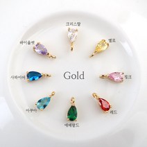비즈아이 [7341-10]큐빅팬던트(초미니물방울) 3*7mm (골드) [1개]