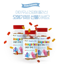 오리진 오메가3 영양 젤리 캐나다산 1개월분