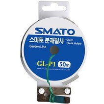 SMATO 로프 분재철사 재질 PVC 저탄소강선 아연도금 폭W 길이 50 색상 그린 포장방식 플라스틱 홀더 10EA 112 3812, 재질 PVC 저탄소강선 아연도금 폭W 2 길이 50 색