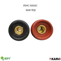 쭈bapha_소켓단자 용접기 입력 2PCS 5kW이상 연결 용접용 부품 인버터♥LtMS, ♥myside!