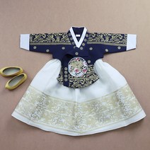 궁중당의_금박네이비