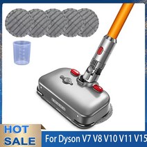 다이슨용 다이슨 무선 스틱 진공 청소기 전용 전자식 걸레 헤드 호환 모델-V7 V8 V10 V15, 한개옵션0, 한개옵션0
