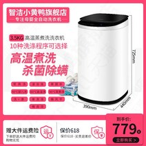 원룸 1인가구 세탁기 소형 속옷 세척 자취 빨래 수건 통돌이, F