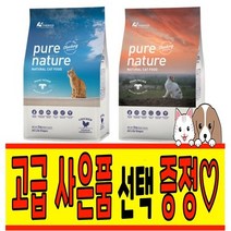 퓨어네이쳐 캣 그레인프리 - 치킨 연어 2kg / 5kg 구강관리 치석 예방 성분 함유 고양이 사료, 연어 5kg, 05 챠오츄르 - 참치(4P) 1개