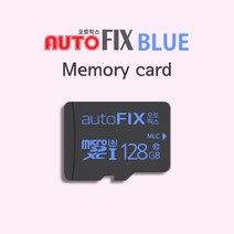 오토픽스 블루 메모리카드 128GB