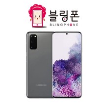 갤럭시 s20공기계 S20+중고 3사호환 유심옮기면 개통, 클라우드 핑크, S20_A등급_128G