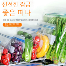 Weihe 랩 식품급 밀폐팩 냉장고 냉동 전용 도매 재사용 가능, 식품 등급, 트럼펫/[29]