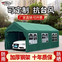 이동식 주차장 차막 주차막 야외 자동차 차양막 가정용 선탠막 이동 차고로 천막, 가로 5.3* 세로 3.3+네모