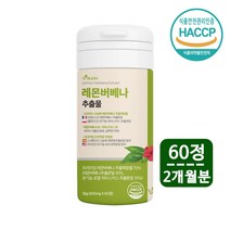 VIKAIN 레몬 버베나 추출물 등 복합물 600mgx60정 프랑스산 프리미엄 레몬버바네 정 고농축 레몬 버베나 히비스커스 황금비율 로즈마린산레몬밤 클로로겐산그린커피빈, 1매, 비카인레몬버베나추출물정, 1개