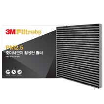 3M PM2.5 초미세 활성탄필터 그랜드스타렉스 에어컨필터, F6207