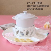 초콜릿 중탕기 퐁듀 세트 치즈 멜팅 캠핑 파티 퐁듀기계 그릇 포크, B. 화이트
