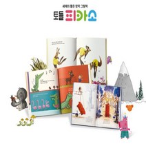토들 피카소