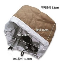 헤어캡 파마 전기 모자 이중 미용실 헤어팩 A0P