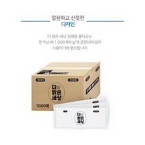 개별 낱개 포장 물티슈 대용량 1000매 1회용 식당 배달 가게 청소용 도톰한 매장 일회용 홍보물 카페, 단품, 단품