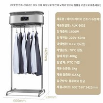 휴대용 미니 스타일러 가정용 의류 관리기 빨래 탈취기 옷장 보관 건조기, 02.더블 헤드, 단일사이즈