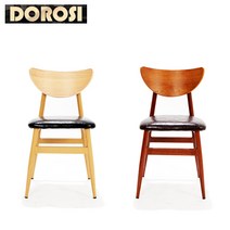 [1+1이벤트]나비의자/카페의자/업소용의자/인테리어의자, 월넛, 내추럴