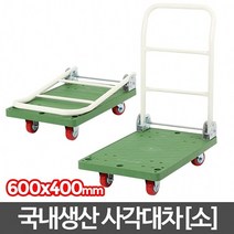 [RΘA] 아카시아리빙 사각대차 소 운반 수레 무소음 구루마 엘카 달리 이동 ▷_β5243Ea, 《β본상품》