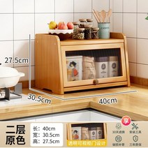 원목 장식 그릇장 diy 커피장 접시 찻장 수납장 주방 찬장, 원색 2단40cm