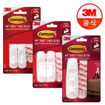 3M 코맨드 라운드 훅 모음 (택1) 정리/DIY/벽걸이, 라운드 훅(소) 1개, 상세페이지 참조