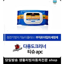 컴퓨터먼지제거 대쉬보드먼지제거 TV먼지제거 인덕션찌든때제거 클리너티슈 크리너티슈
