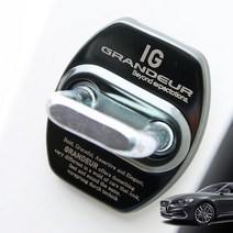 [데코]그랜저IG 몰딩 크롬 도어스트라이커 녹방지 도어체커 인테리어 용품, 4P (세트), 01_ 크롬 블루, 현대