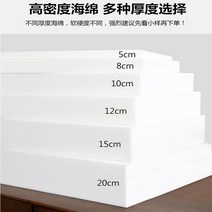공장직판 고밀도 두꺼운 싱글 더블 스펀지 침대 매트리스토퍼, C01-3cm