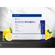 종근당 비타민 비타민씨가루 비타민씨 분말 파우더 비타민스틱 60포