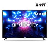 이엔티비 55인치 구글AI 스마트 UHDTV EN-SM550U, 55인치 구글TV+ 상하좌우형브라켓(600*400)