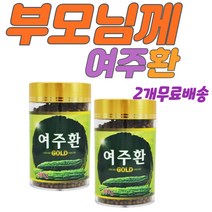 여주환 여주효능 시부모 시어머니 시어른 선물 여주 여주환 부모님 지인 장모님 장인어른선물 아버지 어머니 식후에 드시는 여주 환 온가족
