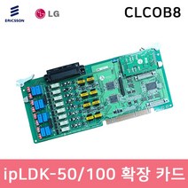 ipLDK-50/100 주장치 CLCOB8 국선 8회선 중고 증설 카드