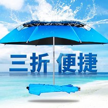 낚시 파라솔 새로운 우산 대형 범용 3접이식 휴대용 지팡이 방수 3단 비치, [01] 1.8m 은색 심플 일방향우산, 은접착제 20