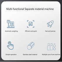 삼면 포장기 탈포기 소분기 소형 차 포장 기계 알갱이 분말 자동 무게 충전, 01 1-50g_01 110V_04 AU