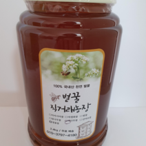 강원도화천벌꿀직거래 2.4kg 잡화꿀 피나무꿀 야생화꿀 아카시아꿀, 1병