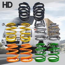 포터2 봉고3 1톤 화물차 캠핑카 코일스프링 13mm 15mm/화물칸 판스프링 하체 보강, 고급형 13mm 포터2 1톤 Y