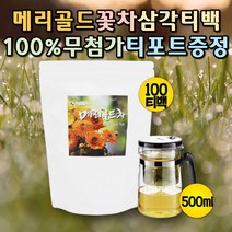 메리골드꽃차 100티백 티포트100ml 마리골드꽃차 마리골드차 메리골드꽃 임산부에좋은차 무카페인 물대용 루테인 지아잔틴 금잔화꽃 금잔화차 티백차 물대용 40대 50대 60대