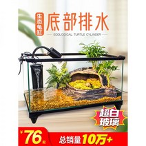 비바리움diy 생태 조경 나혼자산다 집 동물키우기, 17번 50 28 26+8종세트