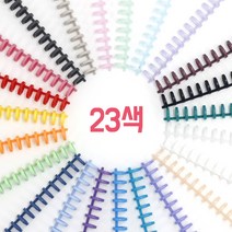 3+1 루즈링 바인더링 10mm 12mm 루즈리프 셀프제본, 투명(1개)