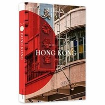 웅진북센 홍콩 NO.4 HONG KONG URBAN LIVE, One color | One Size@1