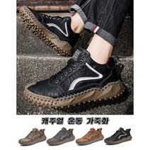 남성 가죽 신발 캐주얼 가죽 운동화 남성 드라이빙 캐주얼슈즈 3.5cm 발카락 보호/내마모