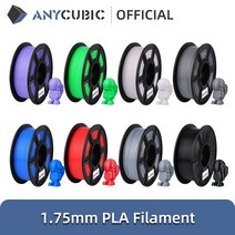 3D프린터 레진 필라멘트ANYCUBIC PLA 필라멘트 1.75mm 3D 프린터 용 플라스틱 1kg/Roll FDM 인쇄용 고무 소, CHINA, [04] GREEN-1kg