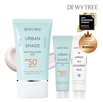 듀이트리 어반 쉐이드 안티 폴루션 선 50ml GIFT 선10ml+밀크10ml