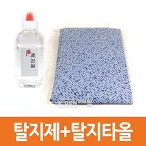 탈지제/탈지타올/100mg/도장전문가용/왁스타르기름때제거/장인지로 헤드라이트복원/도장/도색/DIY/자동차/더벙커/이젠카페인트/스프레이