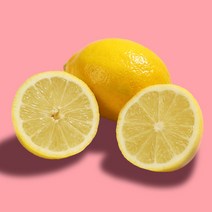 레몬1개가격 최저가 판매 순위