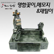PGM1*^몰미스터골프 매장장식 메모지 명함꽃이 꽂이 용장식 미니어쳐 디스플레이인형^*1췤pgm, a^^*옵션없슴