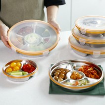 스텐 원형 밀폐용기 나눔 반찬통 3칸 중 스텐반찬통 가정용 도시락 업소용 칸칸 칸막이, 5칸