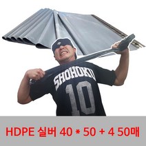 택배포장지