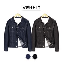 벤힛 베이직 청자켓 남녀공용 M~XL