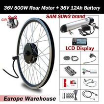 최고의 가치 36V 500W 전기 자전거 키트 배터리 10Ah 12Ah Ebie 변환 전면 후면 허브 모터 휠 26 