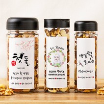 [알콩달콩선물가게] 돌 백일 잔치 견과 답례품, 1통, 업그레이드믹스넛 4200원