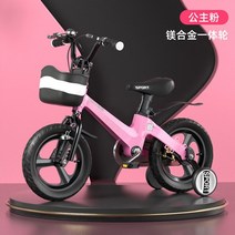 어린이용 2-4-6-7 세 아기 자전거 5 가벼운, [04] 18inch, [02] pink